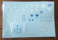 RG / HG 1/144 OO 量子型鋼彈 全刃式 專用水貼