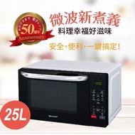 【SHARP 夏普】25L 自動烹調微電腦微波爐(R-T25KS)