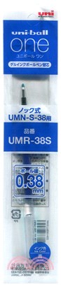 10.三菱uni uni-ball one 鋼珠筆芯 0.38-藍
