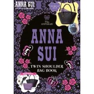 ANNA SUI 品牌MOOK附側背包.小物袋