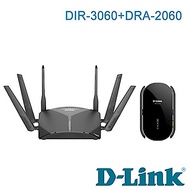 D-Link 友訊 DIR-3060 KIT Gigabit WiFi Mesh組合包 DIR-3060+DRA-2060 無線路由器分享器