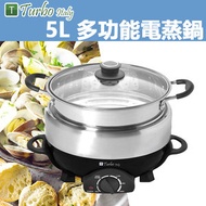 Turbo Italy - 5L 多功能電蒸鍋 - TSC-50