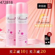 Japan Naris sunscreen spray for face refreshing non-greasy sunscreen female face UV protection isolation