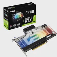 ASUS rtx3080-10g-ek / rtx3090-24g-ek split water cooled game graphics card