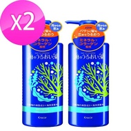 【日本 Kracie】海潤藻深層保濕洗髮精520ml(2入)