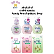 [LION] Kirei Kirei Family Foaming Hand Soap Bottle/Refill