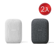 超值二入組【Google】Nest Audio