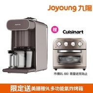 【九陽JOYOUNG】免清洗全自動多功能飲品豆漿機K96+【美膳雅】9L多功能氣炸烤箱TOA-28TW