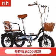 Elderly Bicycle Elderly Pedal Tricycle Adult Walking Pedal Recreational Vehicle Truck