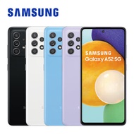 Samsung Galaxy A52 5G (8G/256G) 6.5吋 【加贈-玻璃貼+空壓殼】