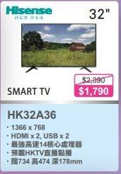 100% new with invoice Hisense 海信 HK32A36 32吋 智能電視