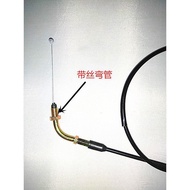 Motorcycle Pull Line Elderly Bike Extension Throttle Two-Wheeled Tricycle Modified Car Handicapped