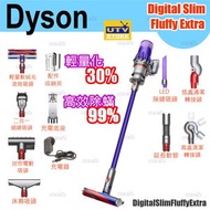 Dyson - Dyson Digital Slim Fluffy Extra 輕量無線吸塵機