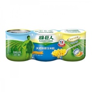 綠巨人天然特甜玉米粒340g*3入組