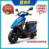 熱銷首選!【KYMCO光陽機車】GP125鼓煞六期車(2021年新車)