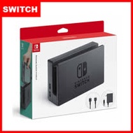 【Nintendo 任天堂】Switch 原廠擴充底座組合 (原裝進口)