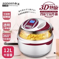 【SONGEN 松井】松井12L可旋轉籠液晶觸控氣炸鍋附贈烹飪炊具8件組+美食烹飪食譜一本(SG-1000DTR)