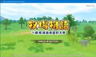 牧場物語 Story of Seasons (2021) | 數位版 | PC Windows Google Drive