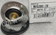 喜美 本田 12V 16V K5 K6 K7 K8 K9 K10 K12 CRV98 節溫器 水龜