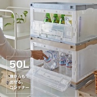 [特價]【日本RISU】摺疊側邊可開折疊式收納箱50L-淺藍色(單個)