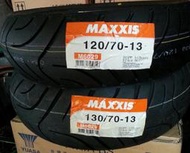 全新MAXXIS M6029正新瑪吉斯 120/70 130/70 13吋另有12 10吋