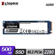 【Kingston 金士頓】A2000 500G NVMe PCIe 固態硬碟 [SA2000M8]