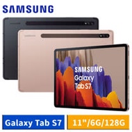SAMSUNG Galaxy Tab S7 6G/128G T870 Wi-Fi版 11吋 平板電腦 (星霧黑/星霧金)-【送專用皮套+玻璃保護貼+64G記憶卡+平板支架+觸控筆】