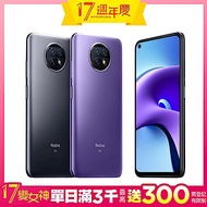 紅米Redmi-Note-9T (4G/128G)6.53 吋八核心 5G手機