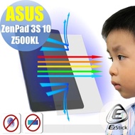 【Ezstick】ASUS ZenPad 3S 10 Z500 KL 防藍光螢幕貼(可選鏡面或霧面)