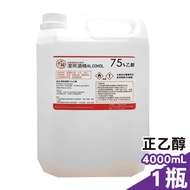 千櫻 潔用酒精75% (4000ml/瓶)