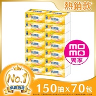 【倍潔雅】花漾柔感抽取式衛生紙(150抽70包/箱)