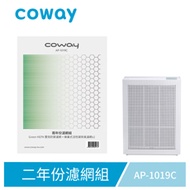 Coway空氣清淨機二年份濾網【綠淨力雙向循環雙禦 AP-1220B】