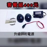 單光束20米紅外線感應器對照開關+ 來客告知 有線門鈴 叮咚門鈴 開放式店面來客報知器