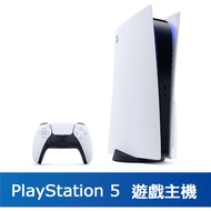 【PlayStation】PS5 光碟版主機