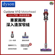 Dyson - Cyclone V10 Motorhead 無線吸塵機 輕型無繩吸塵器 英式插頭（平行進口）