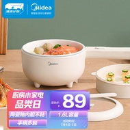 美的(Midea)多功能电煮锅煮泡面家用一人电火锅宿舍小锅学生煎涮小电锅单人电蒸锅迷你电炒锅XZ20M2-701