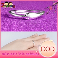 SPN แหวน แหวนแฟชั่น แหวนผู้ชาย แหวนเงินแท้ 925 พร้อมกล่อง SR18 แหวนผู้หญิง แหวนทองครึ่งสลึงราคา แหวนคู่