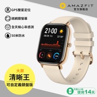 【Amazfit 華米】GTS 魅力版智慧手錶 - 玫瑰金