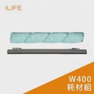 W400 專用 耗材組合