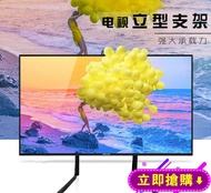 三星普東芝TCL索尼LG液晶電視通用底座桌面腳架臺式座架32-75寸 WD