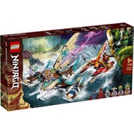 樂高積木 LEGO《 LT71748 》 NINJAGO 旋風忍者系列 - 雙體船海上大戰
