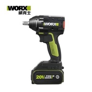 【WORX 威克士】20V 鋰電無刷衝擊扳手-雙電池套裝組(WU279.1)