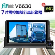 【FLYone 雙11限定】V6630 7吋觸控大螢幕 Google導航+Android平板+前後雙鏡行車記錄器(加送32G卡)