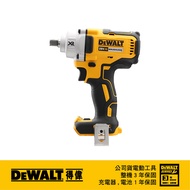 【DEWALT 得偉】20V Max*無碳刷衝擊扳手 空機(DCF894HB)