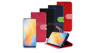NISDA for Vivo X50 PRO 風格磨砂支架皮套