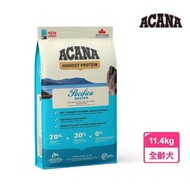 【ACANA 愛肯拿】太平洋饗宴挑嘴犬無穀配方11.4Kg多種魚+薰衣草(WDJ推薦 全齡犬 狗飼料)