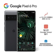 【快速出貨】Google Pixel 6 Pro 12GB/256GB(風暴黑)(5G)【拆封福利品A級】