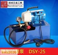 手提式電動試壓泵 PPR水管道試壓機 雙缸打壓泵 打壓機 電動水壓機 DSY25