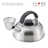 【YOSHIKAWA】日本製 可收納 霧面不鏽鋼開水壺 茶壺 2.1L
