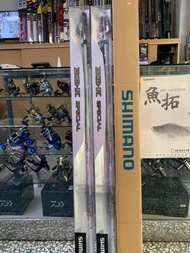 【大眾釣具百貨】SHIMANO 20年款 BB-X SPECIAL 白竿 磯釣竿1.7號/2號